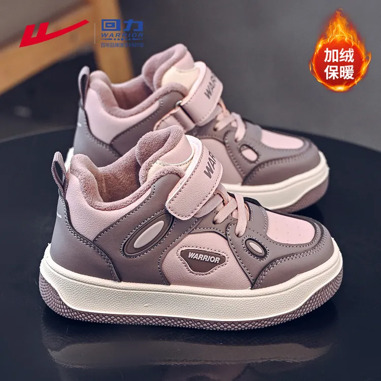 回力童鞋女童运动鞋冬季男童板鞋加绒二棉鞋高帮保暖冬款儿童鞋子