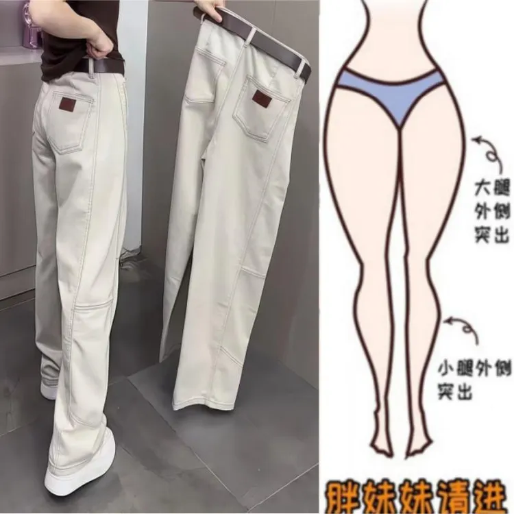 设计感百搭高腰显瘦弯刀休闲宽松阔腿裤女胖mm大腿粗屁股大牛仔裤