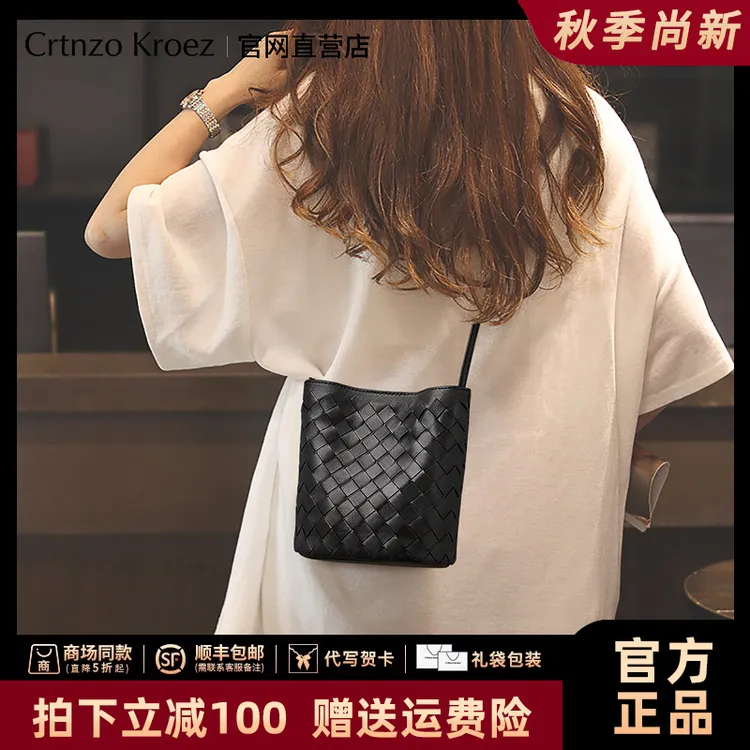 【CrtnzoKroez官方正品】真皮包包女轻奢编织单肩包生日礼物送女友
