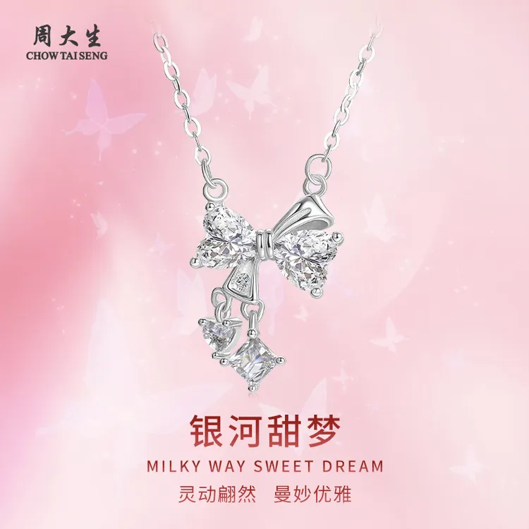 坠链均925银 周大生银河甜梦银项链轻奢甜美吊坠送女友节日礼物