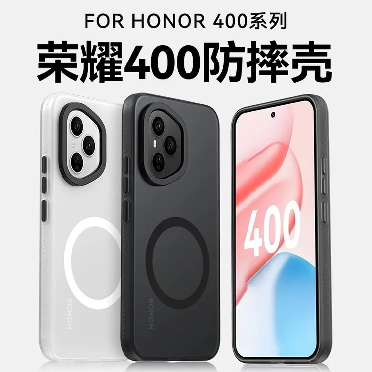 适用荣耀400手机壳新款气囊防摔磨砂磁吸Honor荣耀400pro软边隐砂