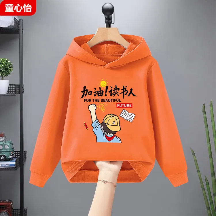 儿童秋装上衣2025新款男童加绒保暖卫衣中小童男孩帅气连帽打底衫