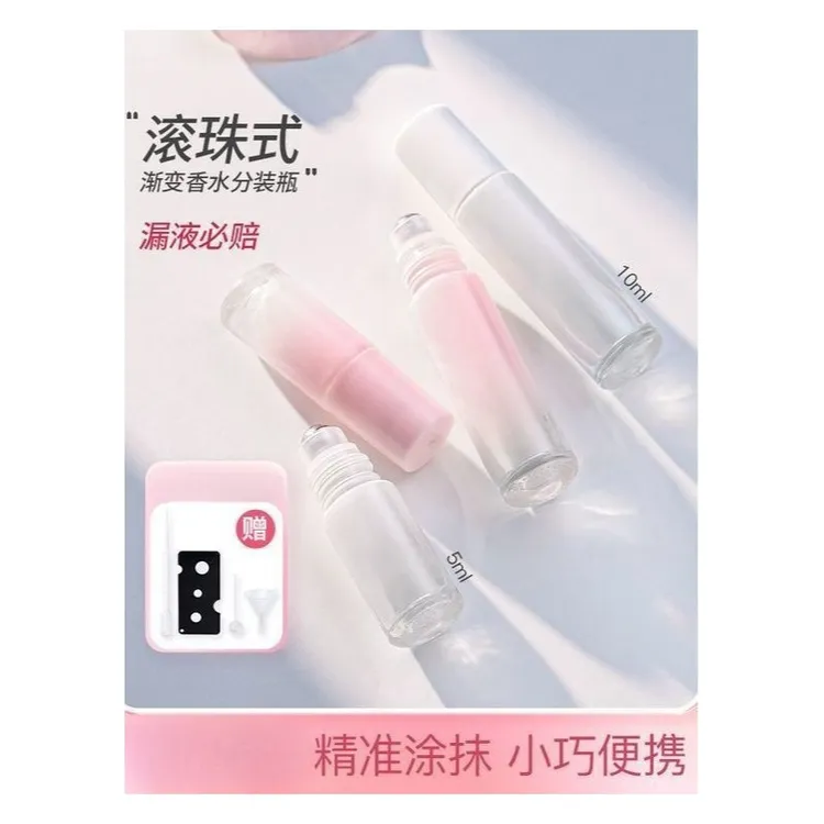 香水滚珠分装瓶玻璃小样高端便携神器精油走珠式旅行空瓶