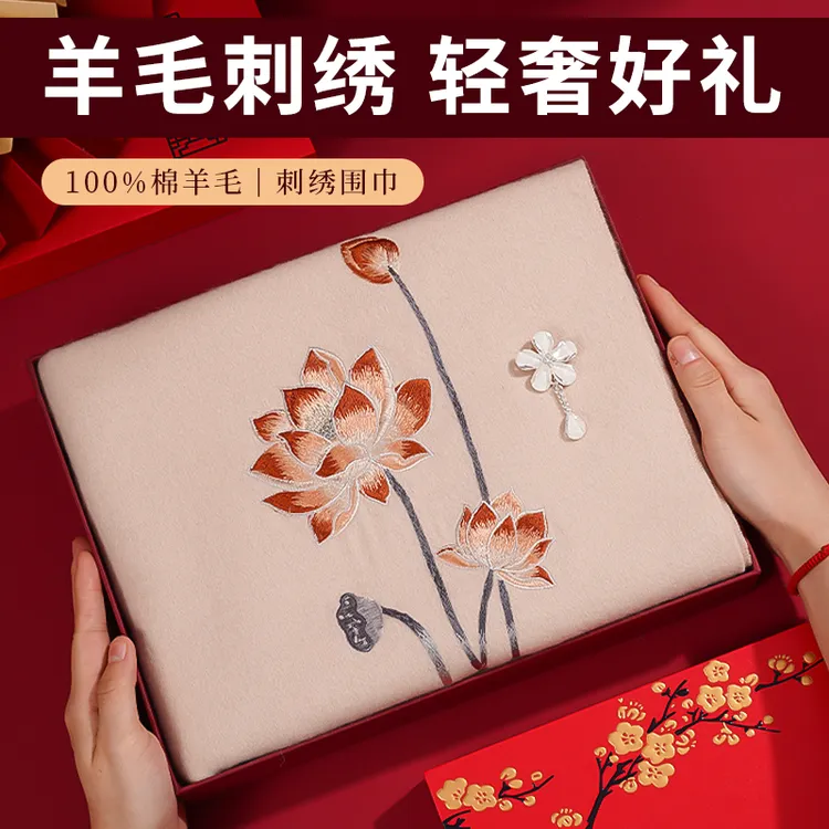 100%纯羊毛围巾新年生日送妈妈轻奢高级感送婆婆长辈国风实用礼盒