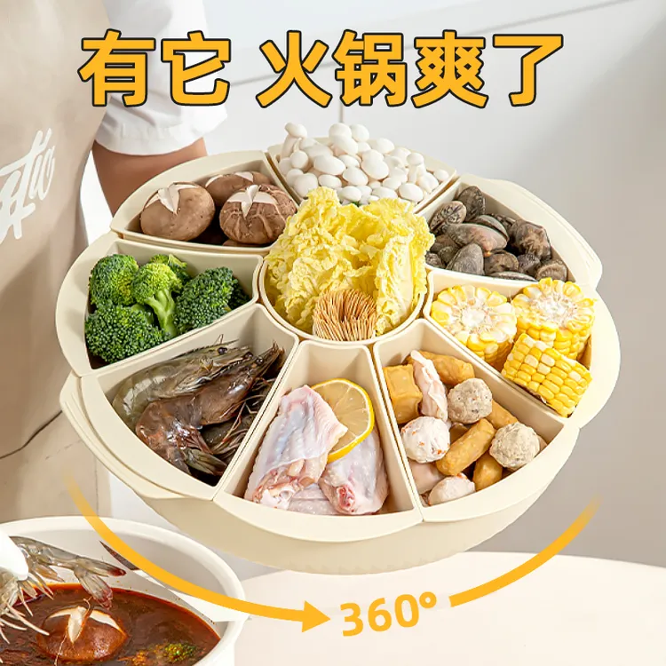 火锅盘菜盘分格蔬菜拼盘沥水篮创意餐具盘子家用厨房配菜盘旋转