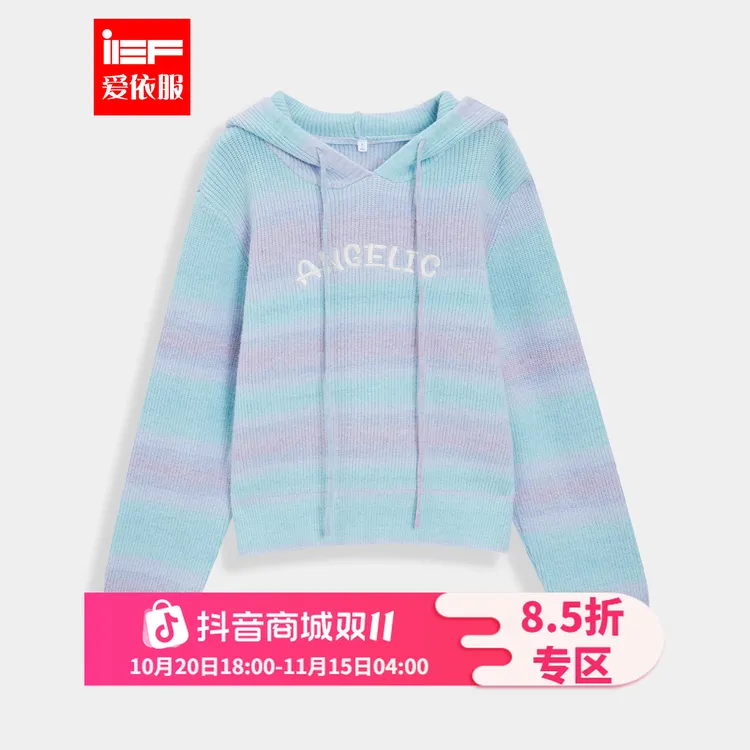 IEF/爱依服2025秋冬新款韩版时尚拼色设计休闲运动风百搭毛织卫衣