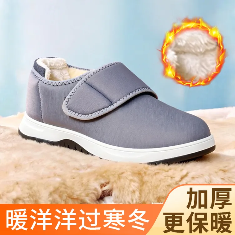 大脚骨棉鞋男冬季加绒中老年人鞋加宽加肥拇外翻布鞋脚肿爸爸鞋