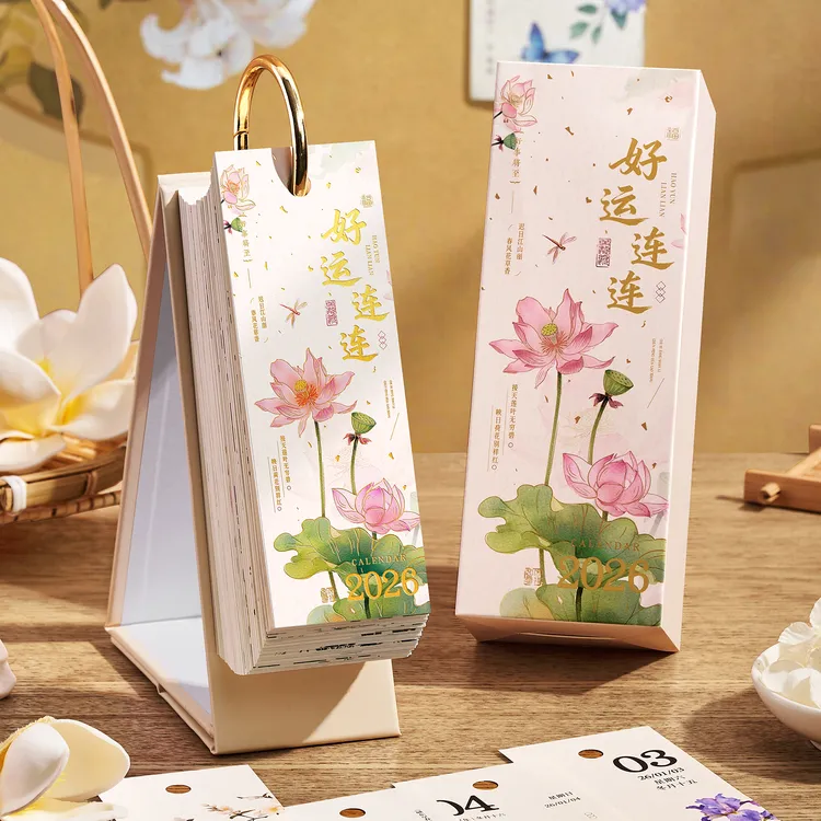 2026年每日一诗一画创意日历365台历桌面摆件生日礼物手撕单向历