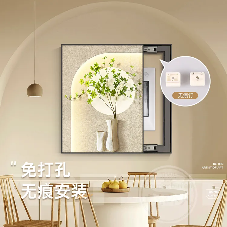 奶油风电表箱装饰画2025新款现代简约配电箱盒遮挡挂画竖款高级感