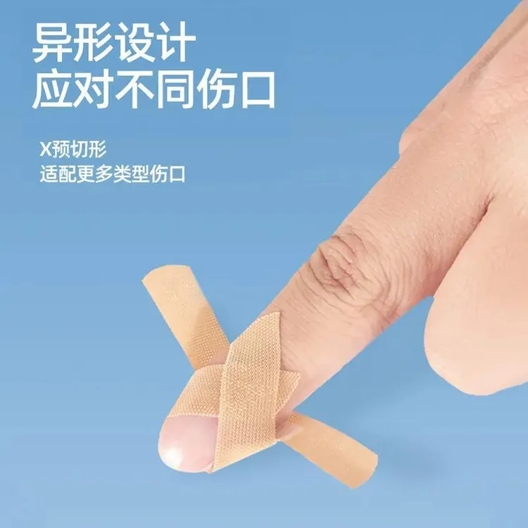 预切x型创口贴关节贴手指创可贴指尖贴防水高弹力透气便携通用贴