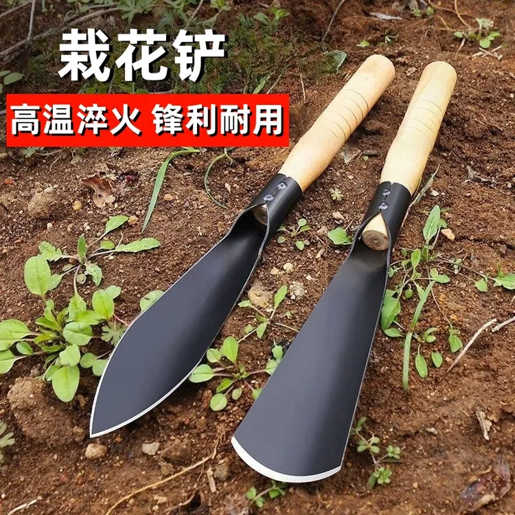 种菜锰钢小铲子种花养花种菜工具挖野菜花卉除草挖土户外铁锨
