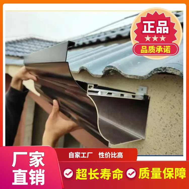 铝合金天沟屋檐雨水槽别墅檐沟阳光房水槽6003型材接水槽工厂直线