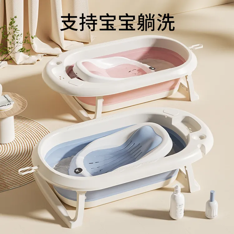 婴儿洗澡感温浴架新生儿坐躺托神器宝宝澡盆通用浴床托防滑垫浴网