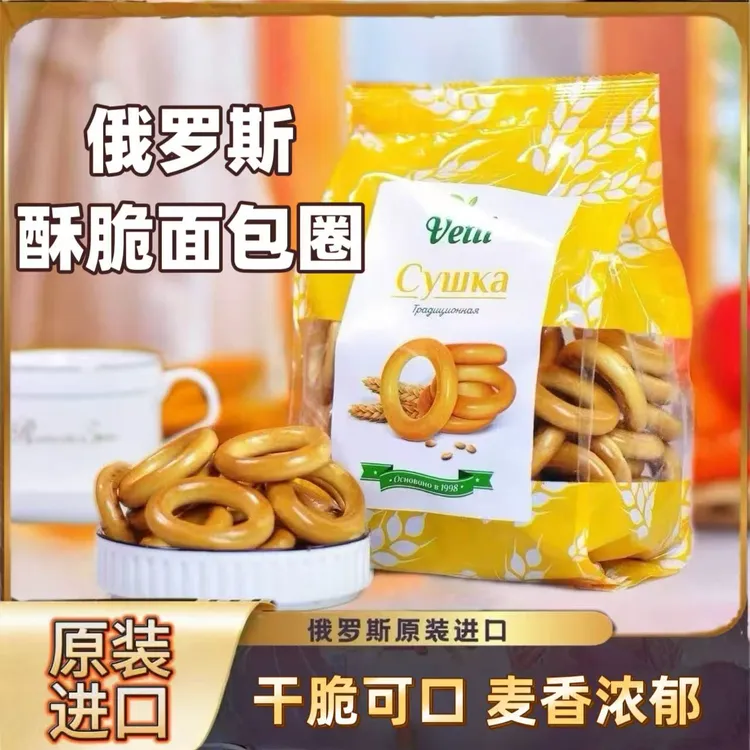 俄罗斯酥脆面包圈饼干200克