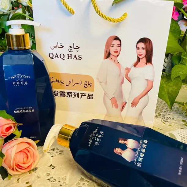 草本植物洗发水去屑柔顺滋养护发洗护