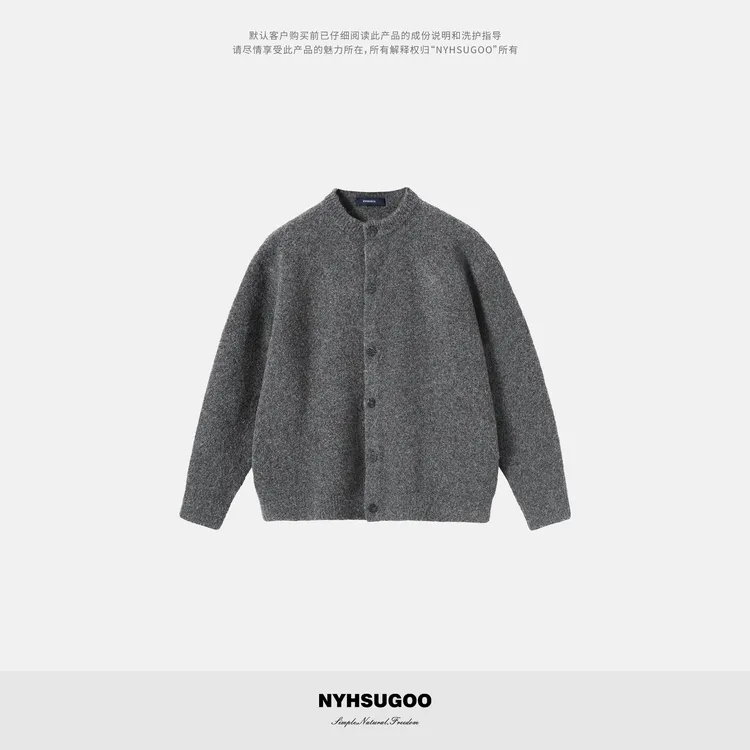 NYHSUGOO/南乙秋冬加厚大件绵羊毛混纺纱织开衫毛衣3909男士外套