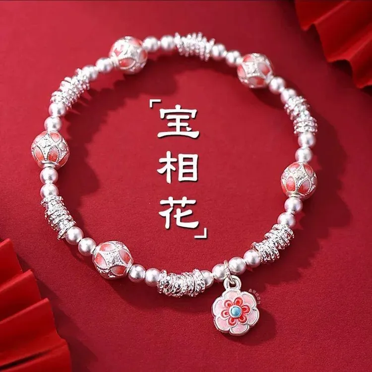 银9999珐琅彩宝相花手链福字花球盘缠手串轻奢高级感时尚饰品