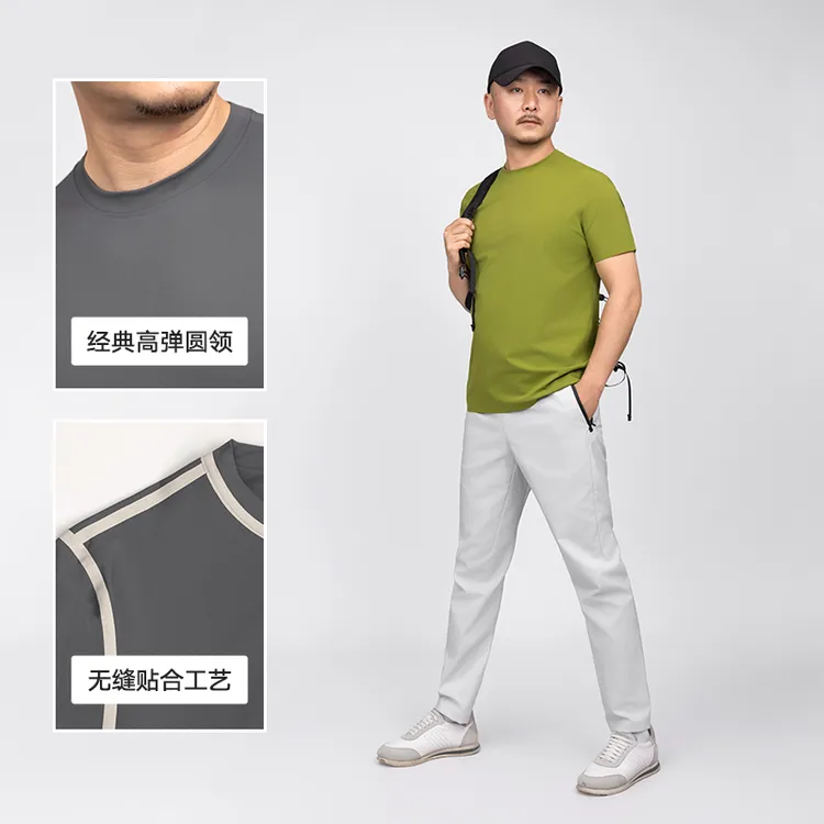 【没有线系列】夏季新款男士全无缝轻量凉感圆领短袖T恤 GT78A