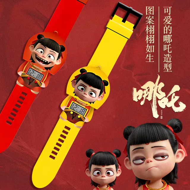 哪吒之魔童闹海儿童投影手表玩具男宝宝3-14岁卡通伸缩电子表男孩