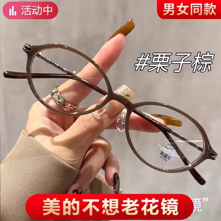 高级定制变色老花眼镜小框女多焦点看近中远防蓝光近视可配度数男