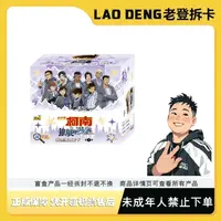 【彩虹4刺盒柯南演绎包】卡游小马宝莉彩虹第四弹【刺柯南演绎包】