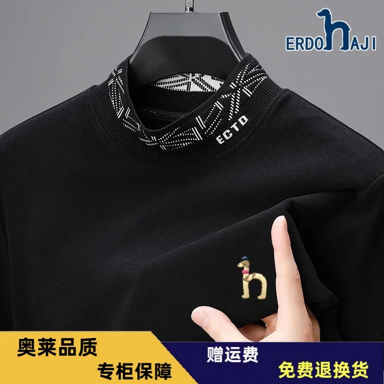 男士秋装2025新卫衣半高领双面磨毛德绒长袖提花打底衫长袖t恤厚