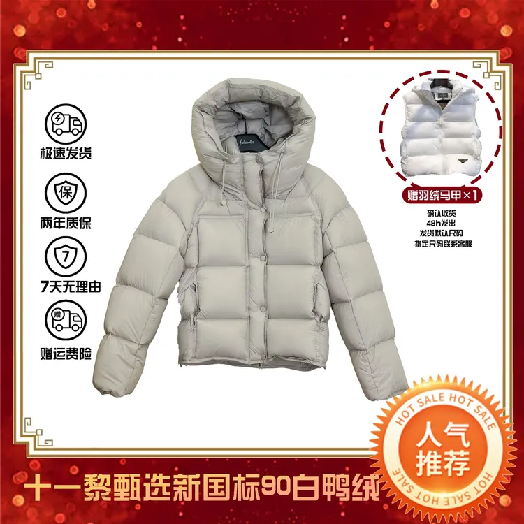 新国标90白鸭绒云朵泡芙韩版连帽加厚冬季百搭保暖短款羽绒服女装