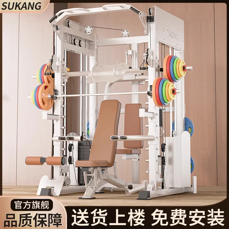 史密斯机一体综合训练器家用多功能龙门架深蹲架健身器械健身器材