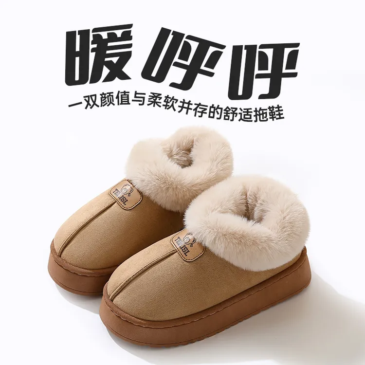 女款冬季厚底加绒一脚蹬雪地靴保暖防滑适合居家外穿