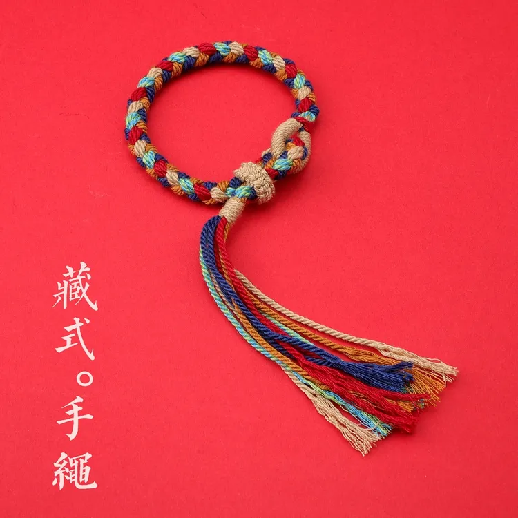 非金属布艺手链 【藏式五彩】精编手绳女款本命年红绳民族风新中式