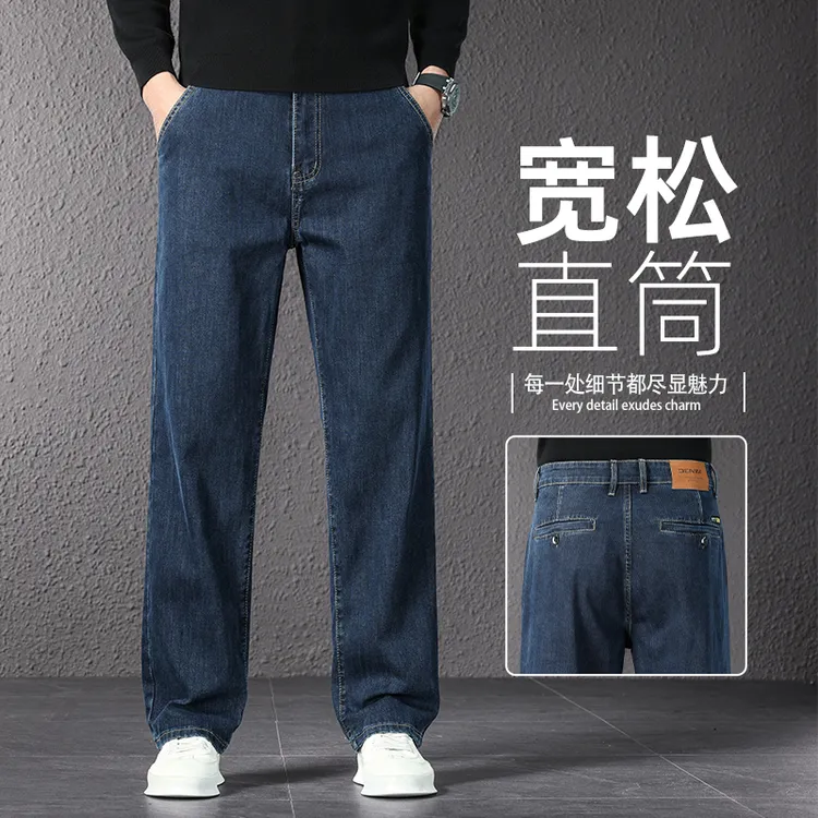 香港高端蓝灰色牛仔裤男士春秋2025新款宽松直筒中年阔腿休闲长裤