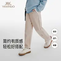 英氏儿童裤子春秋男童时尚直筒裤百搭纯色中大童外出休闲卫裤-X