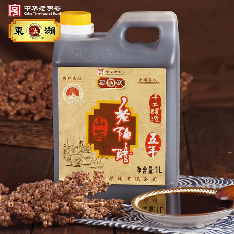 东湖手工五年山西老陈醋