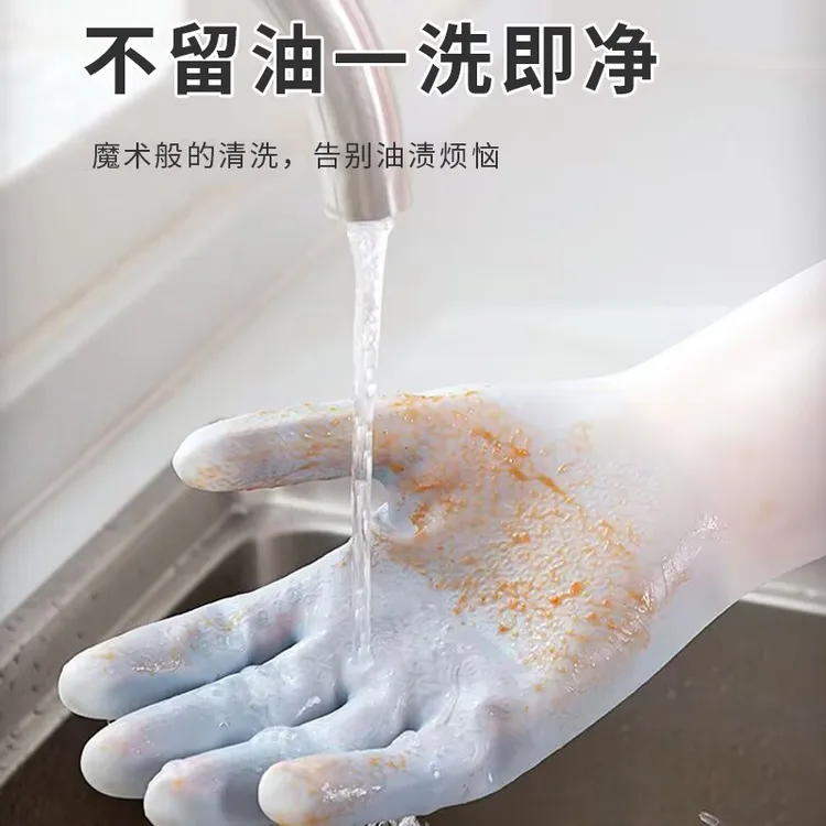 耐磨清洁橡胶乳胶手套洗衣服防水防滑塑胶做家务刷碗家用洗碗手套