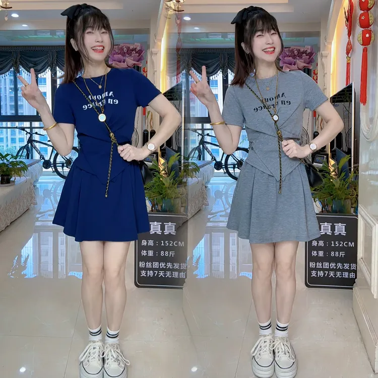 时尚套装宽松短袖夏季高腰韩版短裙阔腿印花女装