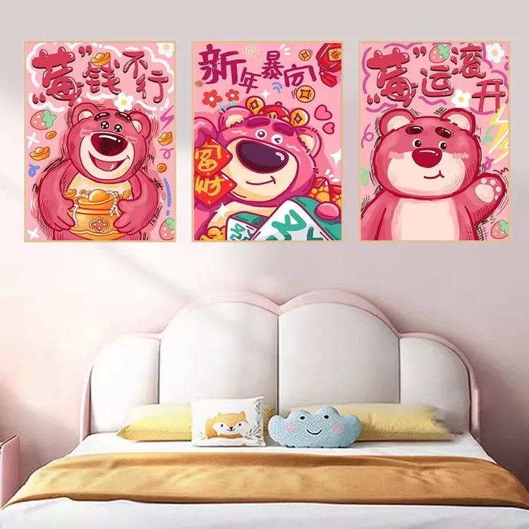 ins风草莓熊背景墙自粘三联装饰画家居装饰客厅走廊楼梯自粘贴画