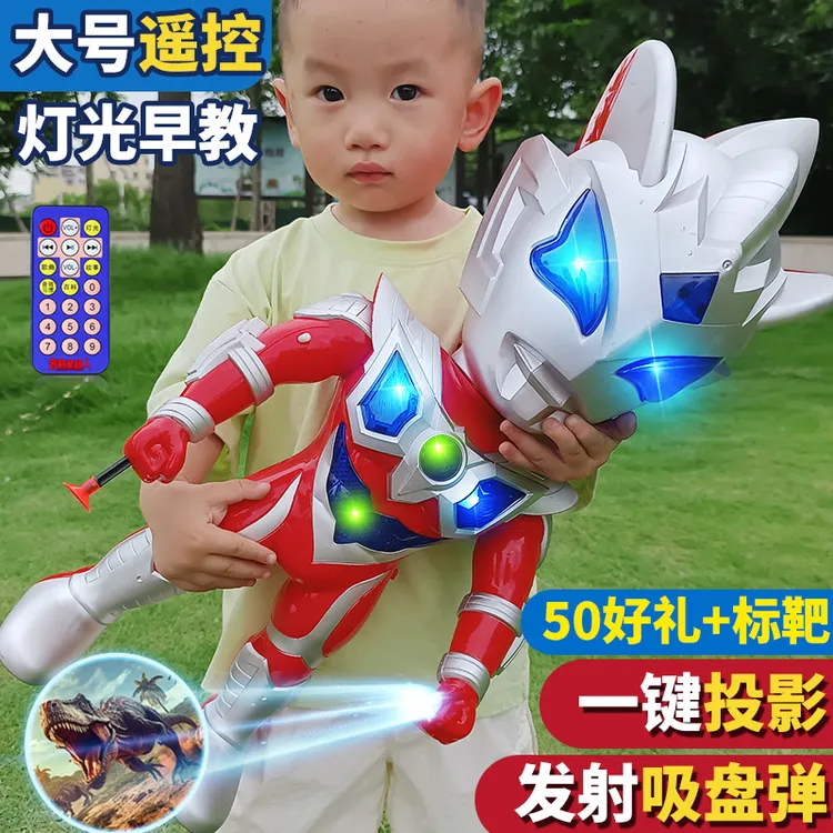 Q版超人奥特动曼玩具超大号男孩迪迦赛罗儿童超大号奥特曼玩具