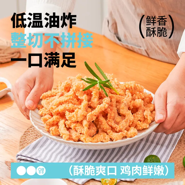 【DB】谷言尚食纪农家小酥肉200g香酥小酥肉空气炸锅美食油炸小酥肉