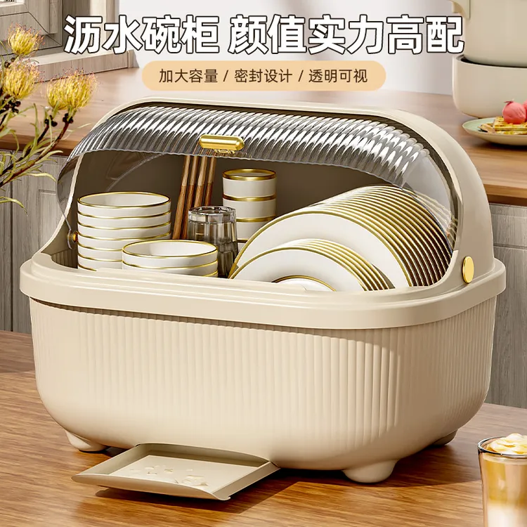 碗碟收纳架放餐具盘子碗筷收纳盒碗柜家用厨房带盖沥水置物架