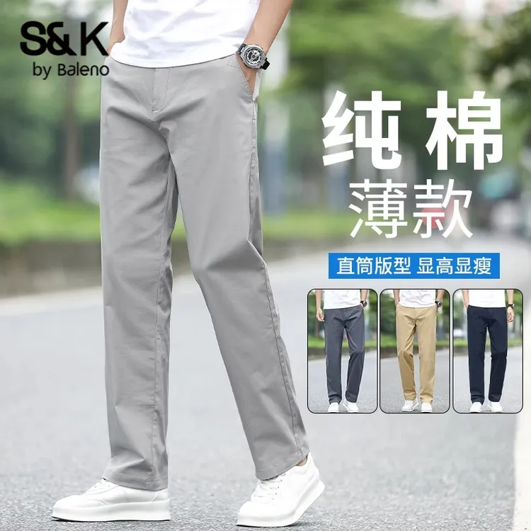 班尼路纯棉休闲裤男2025夏季新款宽松直筒裤子商务弹力百搭长裤子