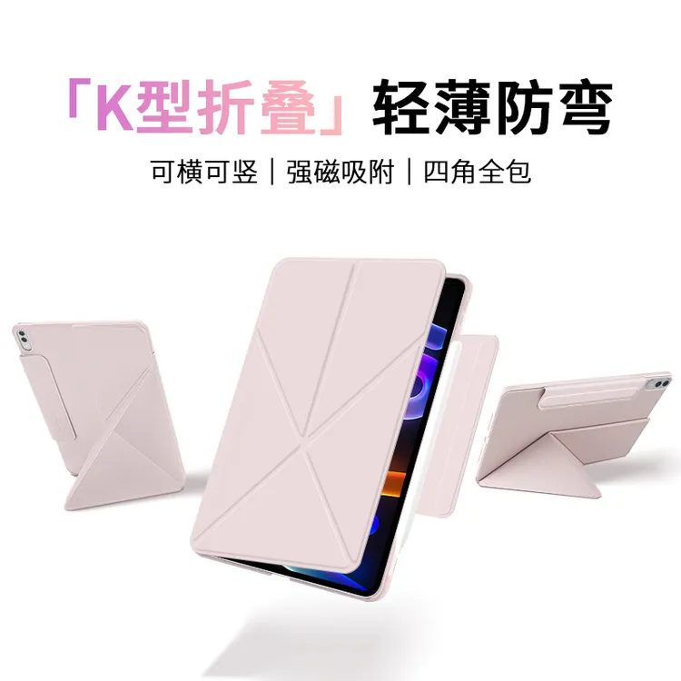 GOMI 适用联想小新progt保护壳拯救者y700四代平板套padpro12.7寸