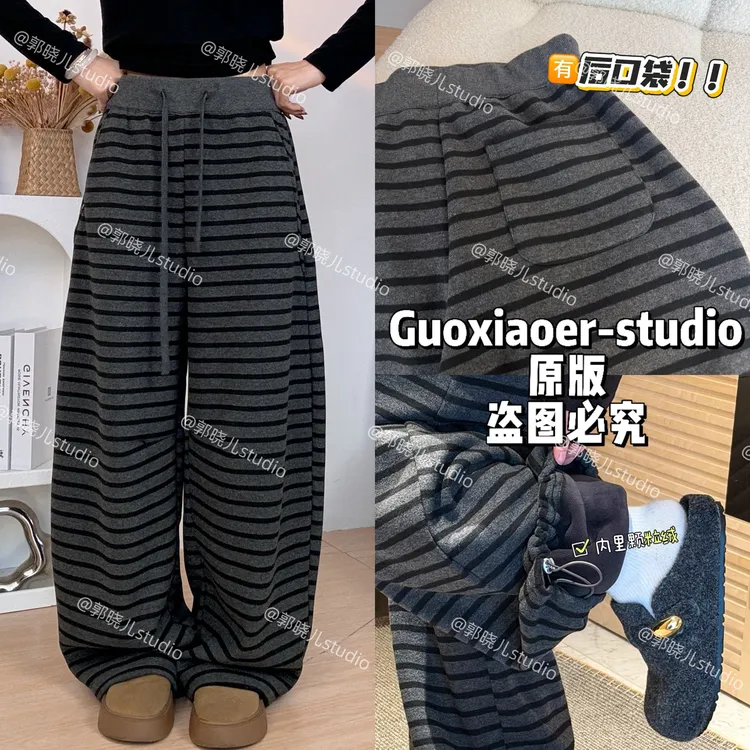 【郭郭】高品质贴标条纹拖地加绒阔腿裤女2025冬装新款欧货女装休闲