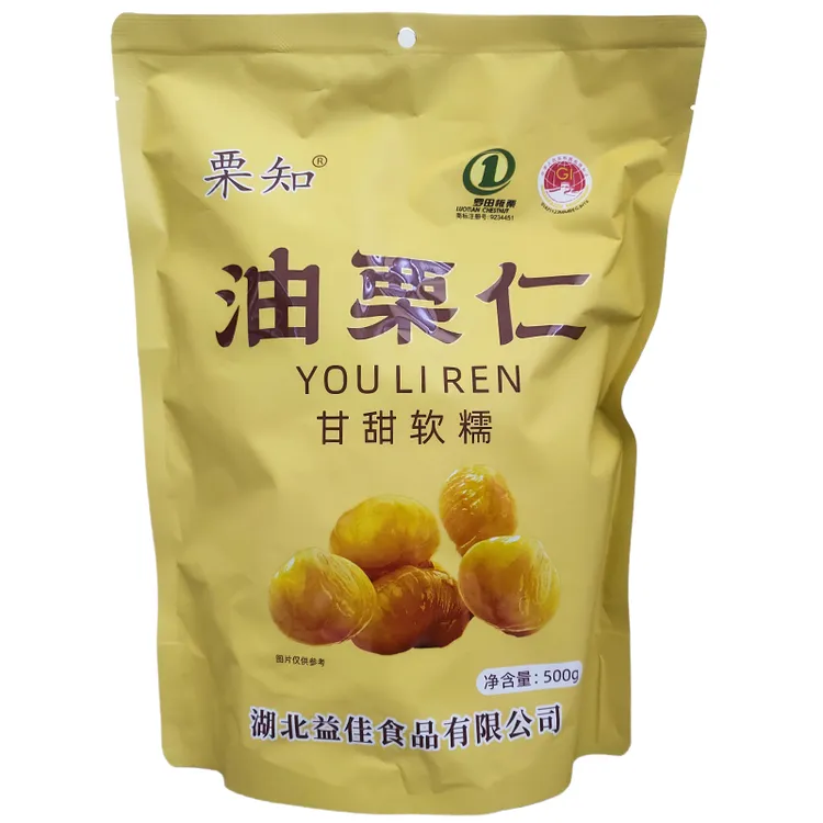 栗知油栗仁500g香甜软糯去壳栗仁休闲晚自习充饥栗子仁即食板栗