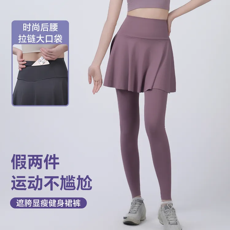【后腰拉链口袋】秋冬加绒速干假两件裤裙女大码运动健身跑步瑜伽裤