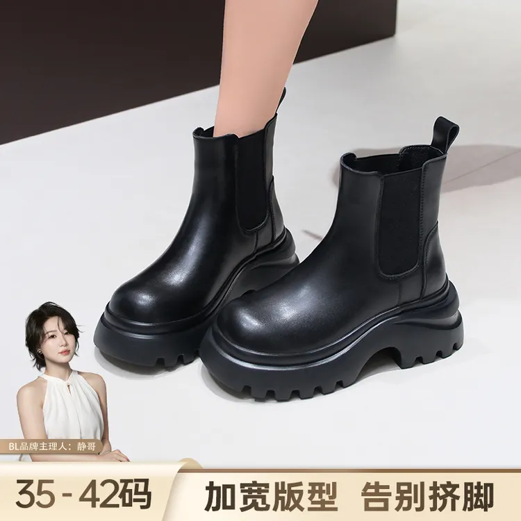 BL静哥加宽大码女鞋P55115厚底增高小个子烟管靴切尔西百搭小短靴