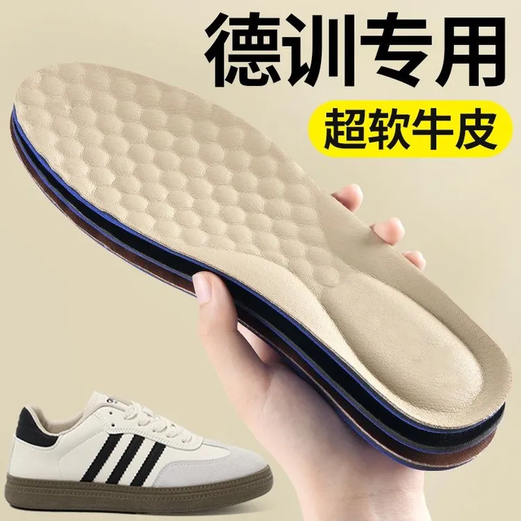 德训鞋牛皮鞋垫踩屎感女款真皮加厚软底舒适男款久站不累吸汗防臭