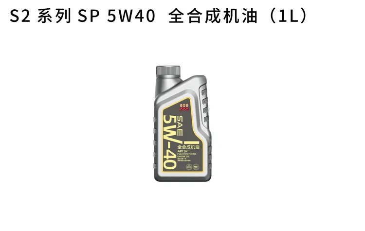 欧豹全合成机油5W40 SP级别1L