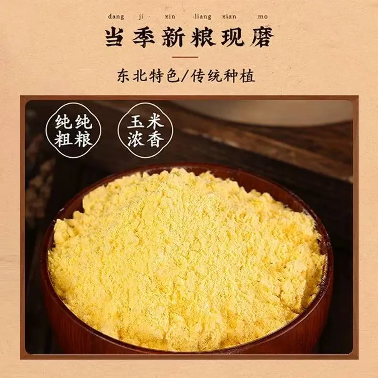 給园子里汪宝们的玉米粉-可作犬粮