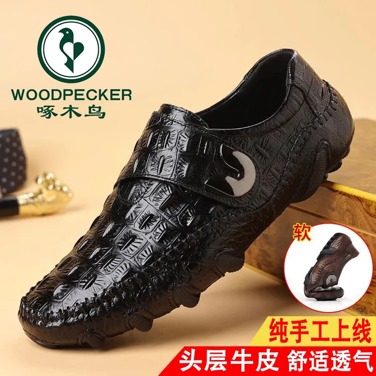 新款鳄鱼皮纹豆豆鞋男真皮高端英伦时尚皮鞋男士夏季透气防臭皮鞋