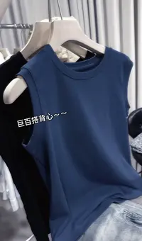 米蓝家名殿!巨百搭~人手必备夏季无袖百搭弹力背心7955